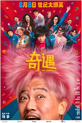 国产一级免费视频